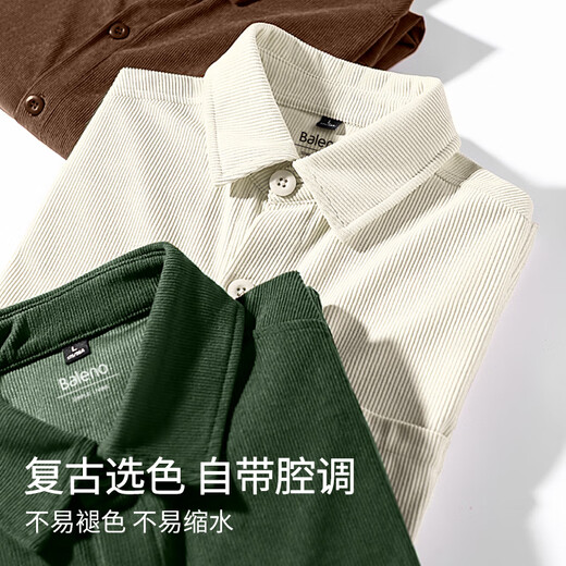 Baleno solid color corduroy shirt men's autumn loose long-sleeved American light mature trend brand anti-wrinkle casual men's shirt