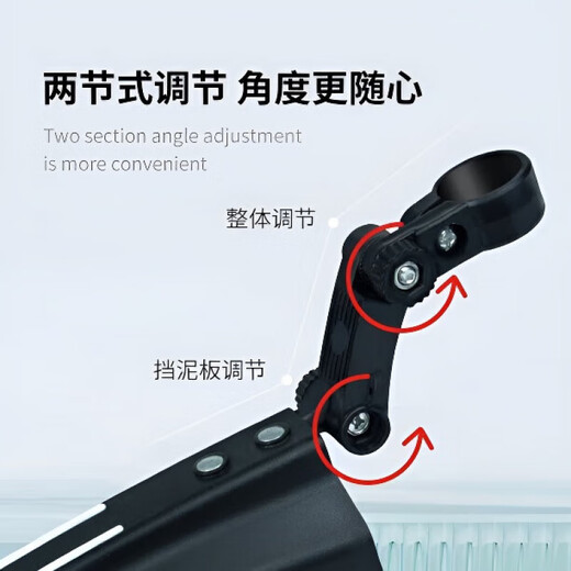 Yayle convient au Xidesheng Hacker 380/350/500/700/300/800 Fender arrière Fender Universal [Général] Avant et arrière [Réglage de la section Black-2] + Outils