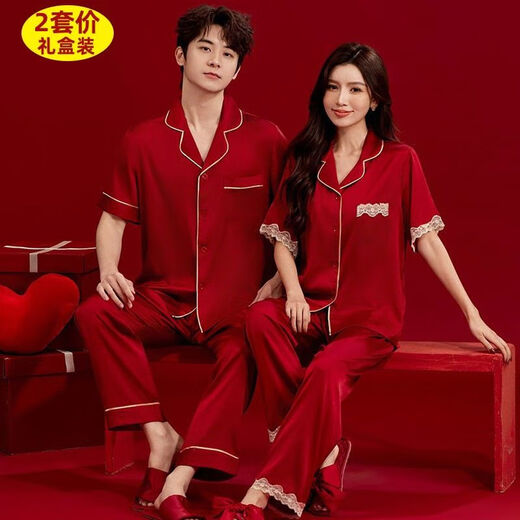 
Langsha couple pajamas for women in spring and autumn styles for marriage and new marriage year red ice silk long sleeve men's home clothes gift box set 1098 men embroidered women small yellow flowers (gift box) one size male L+ female M