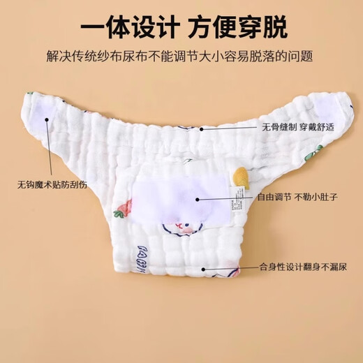 Xulin Deutsche Marke Windeln waschbarer Neugeborenes Meson-Stoffblatt Reines Baumwoll-Sommergaze-Hosen Baby atmungsaktivem Urinring rein weiß 5-teilige S [empfohlen 10jin [Jin gleich 0,5 kg] für 0-3 Monate
