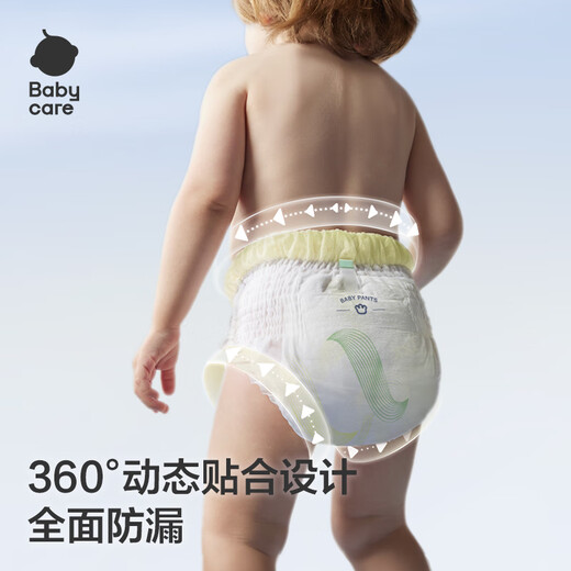 babycare易穿裤bbc婴儿拉拉裤宝宝尿不湿超薄透气夏季夏日裸感尿片 XL 1包 36片 【体重12-17KG】