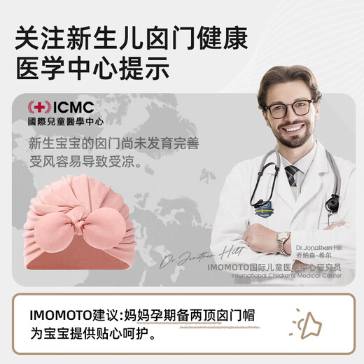 imomoto新生儿护囟门帽小月龄实用保暖男女孩春秋款婴儿头饰 艾洛紫-单层【A类高柔莫代尔) XS码 头围:36-39CM(推荐:0-6月)
