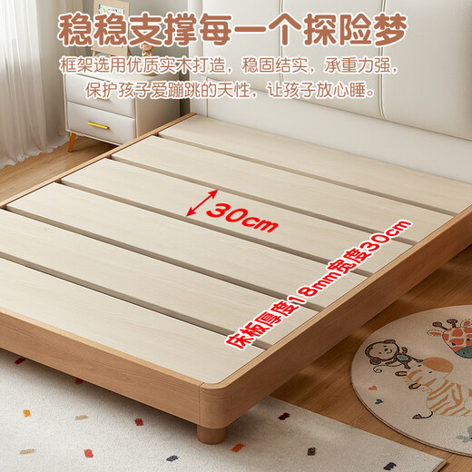 Natural Bear children's bed for boys and girls, simple modern soft-packed bed, beech wood bed foot, teen bed, small apartment bedroom, high-foot bed, soft-packed bed 1.2m*2.0m