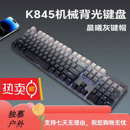Logitech K845 Teclado mecánico, teclado con cable, teclado de mecanografía de la computadora de oficina, juegos de deportes electrónicos, tamaño completo, eje rojo Logitech K845, gris matutino