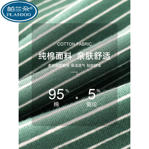 
Palando 2025 new innocent cotton couple underwear antibacterial men and women suit love pants 520 anniversary gift without trace black D6087+D6198 (2 packs) 01 women M+ men M single size