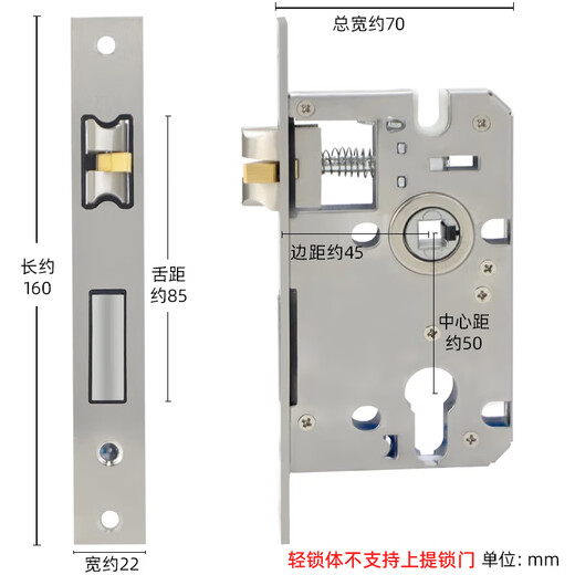 Hudun lock body indoor bedroom deadbolt door lock universal large 50 wooden door door lock room light sound lock body 160 light
