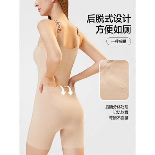 婷美（GRACEWELL）性感收腹连体塑身衣女紧身塑形美体内衣束腰收肚子束身衣 [升级托胸带黑色 M (适合90-120斤)