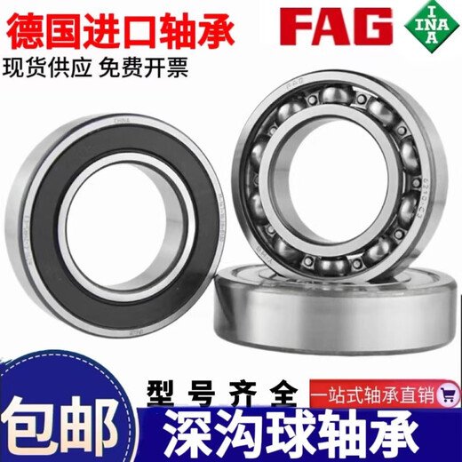 
Litian Bearings 6207 6208 6209 6210 6211 6212 6213 6214 ZZ/2RSC3 6211-2ZR Iron Cover Sealing