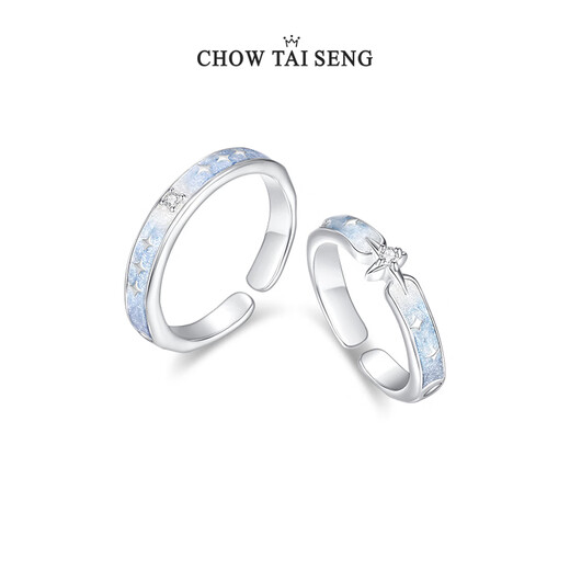 Zhou Taisheng's Starry Night for Male and Female Couple Rings S925 Silver Open Ring as a birthday gift for his girlfriend and boyfriend. The opening is adjustable/Starry at Night (men's ring)