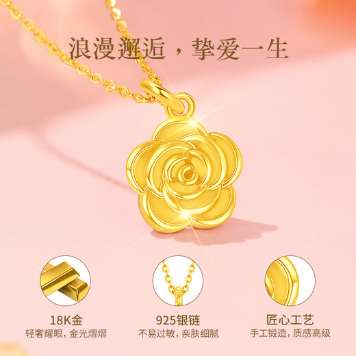 Lao Fengxiang 18K gold necklace for women, rose pendant jewelry, fashionable and versatile birthday and anniversary gift for girlfriend and wife, about 0.48g* rose pendant* brand gift box