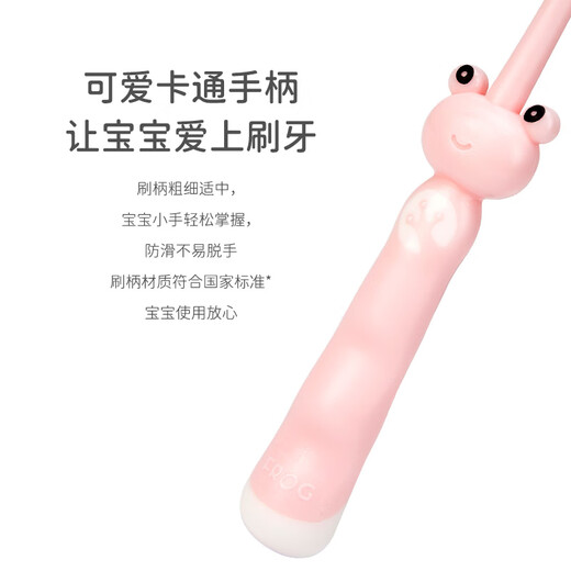 Frog Children's Toothbrush Set Soft-bristled Toothbrush Set of 8 Pack for Boys and Girls Aged 2-12 (New and Old Packaging Randomly Sent)