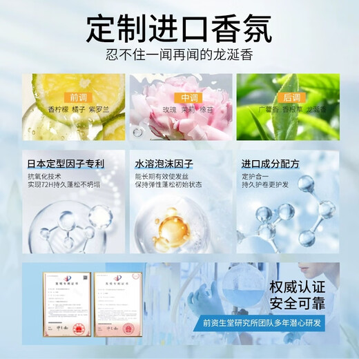 魔香魔香泡沫发蜡持久定型蓬松弹力素女烫头后发胶定型喷雾泡泡摩丝 【发廊同款】泡沫发蜡450ml*1