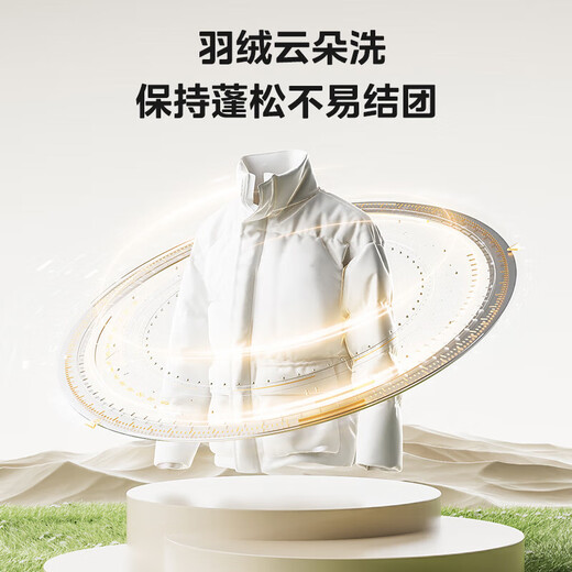 Midea light and clean direct drive drum washing machine fully automatic 10KG variable frequency steam sterilization mites drum self-cleaning MG100V930DE trade-in OCC