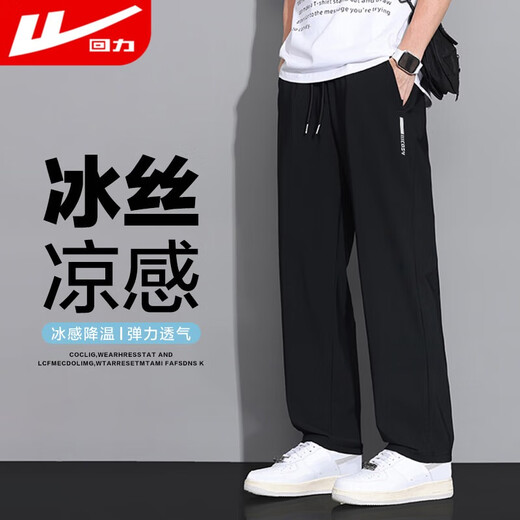 回力（Warrior）运动套装男夏季冰丝速干t恤男宽松透气高弹力运动长裤健身休闲服
