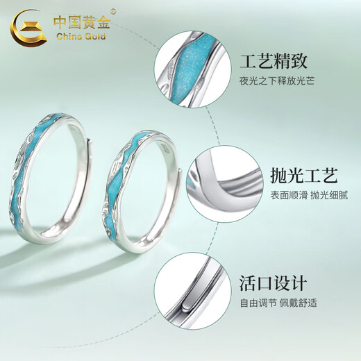 China Gold (CHINA GOLD) PT950 Platinum Light Years of Love Ring Men and Women Live Valentine's Day Birthday Gift for Girlfriend and Wife Engraving/Greeting Card Platinum Light Years of Love Ring Couple Model Approximately 3.6g