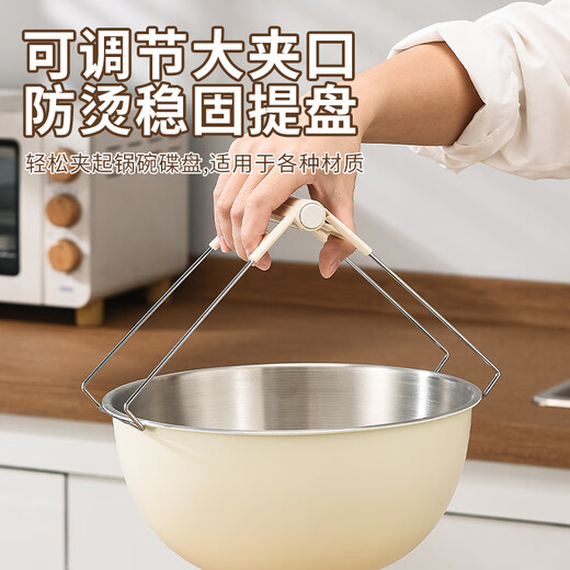 Enshousu high temperature resistant thickened anti-scalding hand chuck, anti-slip tray kitchen artifact, bowl and dish tongs, bowl and dish tongs, single pack, anti-slip gloves 1 1 piece, anti-slip/upgraded thickened material, cream white, family