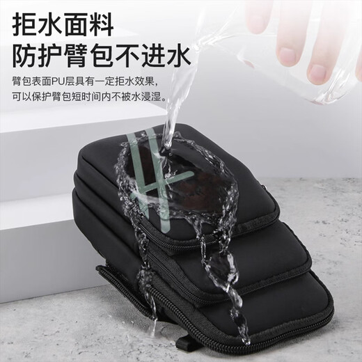 Miyi running mobile phone bag arm wrist bag sports light arm sleeve can be worn cross-body mobile phone bag men's waterproof arm bag women u black arm wrist style