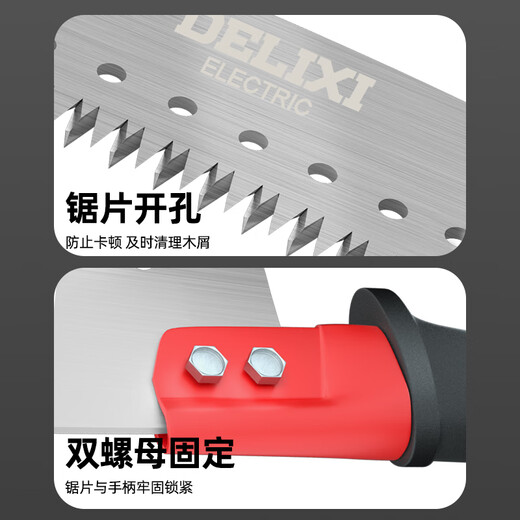 DELIXI ELECTRIC high-branch tree saw pruning high-altitude sawing wood pruning branches long pole tree saw artifact Black King Kong 7.6 meters