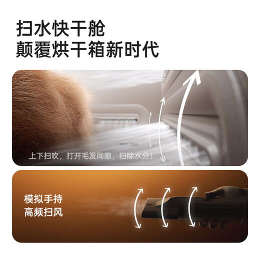 Jirpet caja de secado para mascotas X5s secador de pelo inteligente totalmente automático para perros y gatos secador de bajo ruido Jier X7sXplus 92L blanco claro suave - X5s