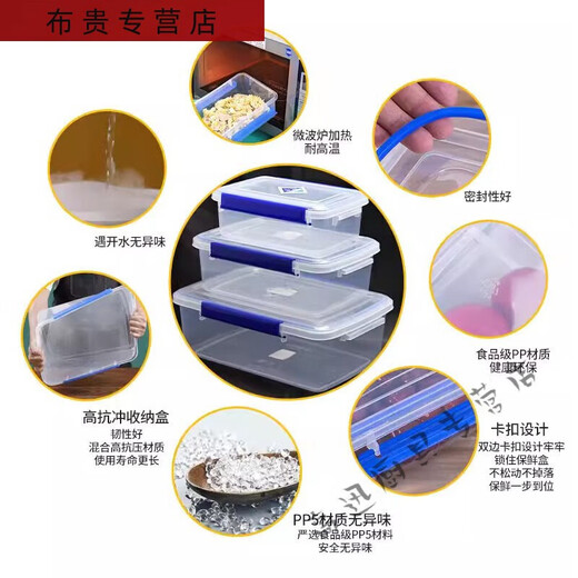 三栖虎透明保鲜盒长方形塑料盒大号保鲜盒带盖酒店厨房冷冻食品收纳盒 加高款9928   按压款 30l
