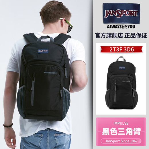 JANSPORT Jasper European and American spine protection high school men and women colorful large-capacity backpack computer backpack 2T3F black triangle arm 2T3F3D6