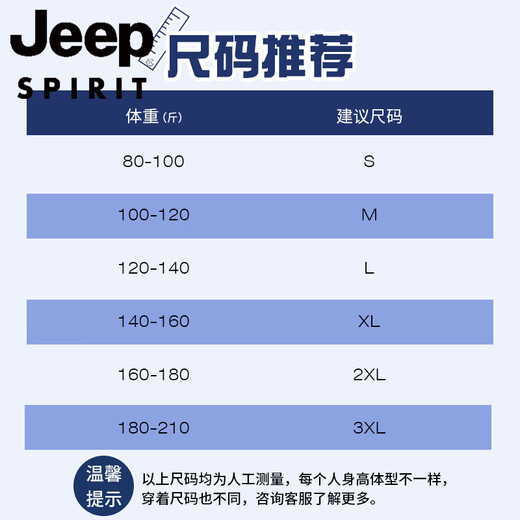 
JEEP SPIRIT260g American heavyweight T-shirt men's short-sleeved pure cotton round neck top summer loose half-sleeved M09-694 khaki XL