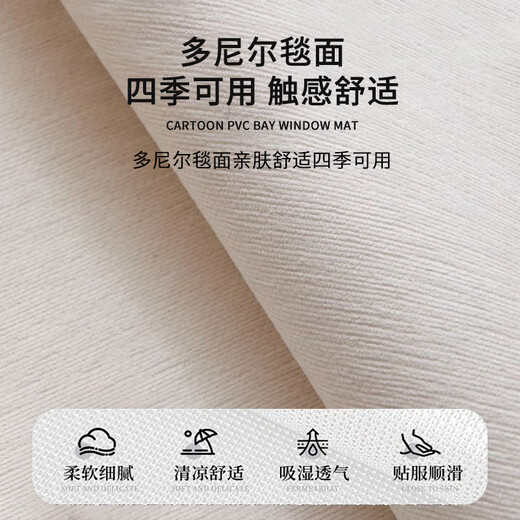 露宝星（LUBAOXING）凉感冰丝沙发垫美式夏季夏天中古风凉席沙发套罩异形可定制盖布坐 B交织05-3884[长] 80cm*240cm [大三人位/四人位]