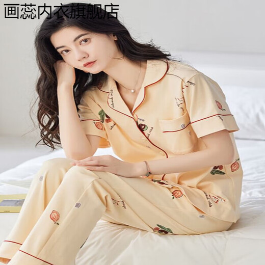 Huarui 2025 Neue Pyjamas für Frauen im Sommer Dünne reine Baumwolle kurzärmelige Hosen Cardigan Home Clothing Set Z9734 Eins Größe M Code Empfohlen 80-100 Jin [Jin Equals Equals Equals] tragen]