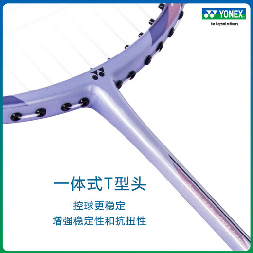 
YONEX YONEX Badminton Racket Patch Carbon Fiber Ultralight Double Shot Full Carbon Professional Training Competition Offensive YY Carbon Fiber Double Shot NR7000i White Navy + Lavender