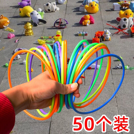 儿童摆地摊小玩具货源套环专用套圈圈结婚礼游戏投掷投环子扔圈 彩绘DIY公仔挂件20盒