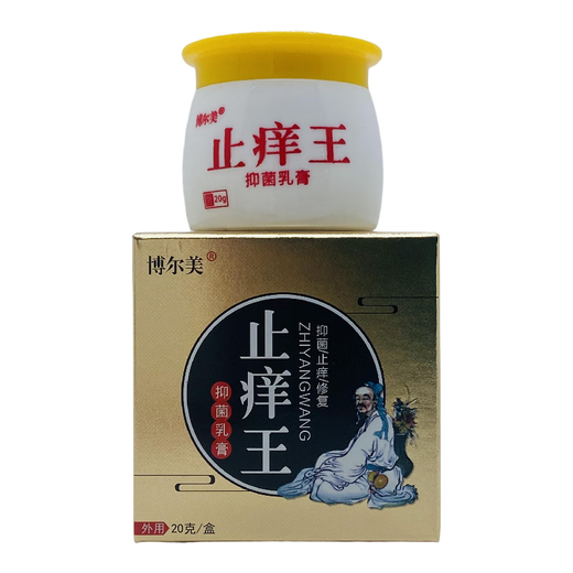 BOERMEI Anti-Ching-König Antibakterielles Creme Anti-Och-König Antibakterielle Creme Antibakterielle Creme Antibakterielle Creme SN9226 (wie in der Apotheke) 3 Flaschen