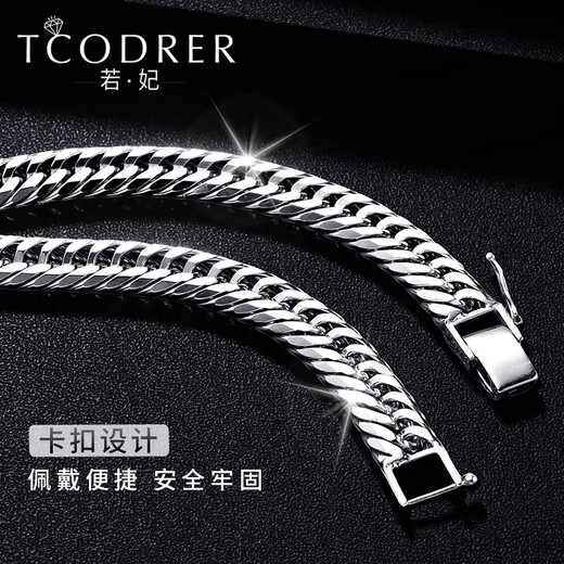 Ruofei platinum bracelet men's pt950 platinum men's bracelet trendy brand 12-cut Xiping bracelet platinum bracelet men's gift platinum 950 length 18cm 38-39g thick 7.4mm