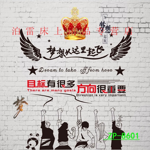 萝大搬（LUODABAN）高清直播背景布3d拍照道具视频直播间拍照网红背景墙翅膀唯美 ZP-11150 2.5米宽+2.5米高