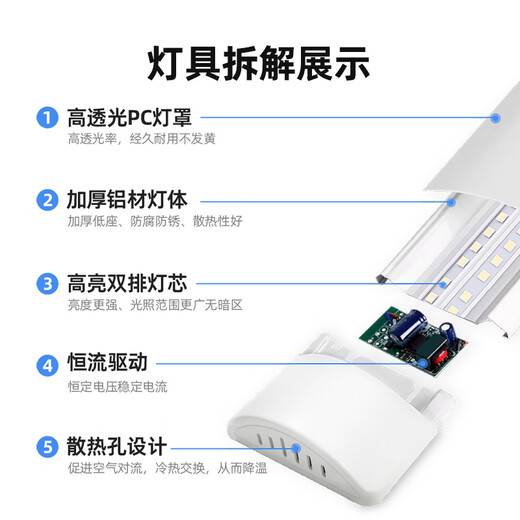 Deyan three-proof LED tube integrated strip light display cabinet fluorescent lamp project super bright energy-saving industrial use curved surface type-1.2 meters-white light