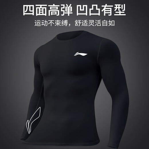 Li Ning quick-drying clothing men's autumn and winter tights running basketball fitness sportswear high elastic bottoming long-sleeved compression clothing training clothing
