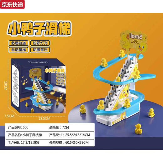 接运猫招生大玩具儿童电动轨道车玩具3-6岁滑行男孩拼装恐龙轨道车 9905超大恐龙电动轨道