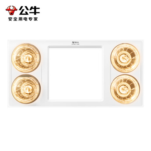 Bull (BULL) lamp warmer bathroom heater home bathroom bathroom high-power infrared fast heating old-fashioned anti-explosion heater explosion-proof integrated ceiling-ventilation and lighting integrated 300x600 official 2025 new energy-saving anti-oxidation double helix tungsten bulb