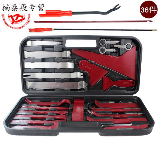 Sanqihu Automobile Innentürtürtafelentafel Entfernung Audio-Wartungswerkzeug Set Verdickter Rocker Spudger Plastik-Snap-Treiber 10-teilige SET_1098