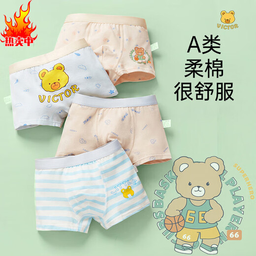 Jyli Boxer de ropa interior para niños Algodón cómodo y transpirable PPA Baby Rear Awear Shorts Boy Boyswear Dh045 Color Matriota 1852xl Altura 125 a 13548-4 Todos los tamaños