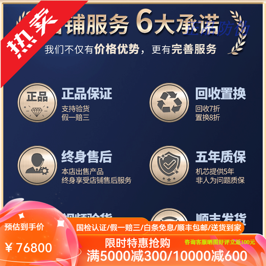 【二手99新】江诗丹顿男表手表传承系列85180玫瑰金/白金自动机械手腕表二手钟表名表送礼 白金款85180/000G-9230