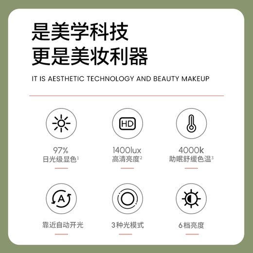 AMIRO light-finding makeup mirror with light led smart beauty mirror desktop desktop high-definition light makeup mirror birthday gift O2 lucky green