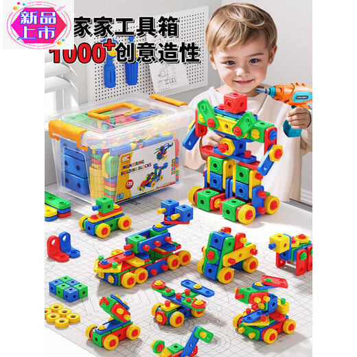 Disney (Disney) Schraubenschraubenspielzeug für Kinder Reparaturwerkzeugkasten für Jungen von Hand-adorierten und zerlegtem Schraubendreher-Baby-Elektrobohrer [Wert Double Electric Bohrwerkstabelle] (181-Stück-Set