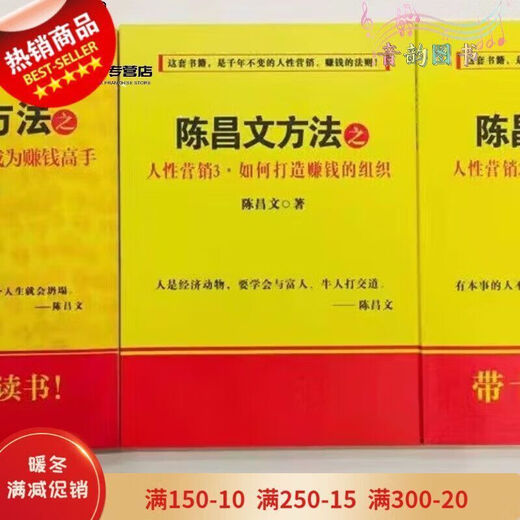 [Matriota directa auto-operada] El conjunto completo de Love Human Nature Marketing Interpretación de las analectas de Confucio Libro del profesor Method Method de marketing 12344 Libros