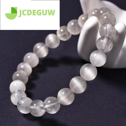 Pulsera de cristal de cabello blanco de nivel de colección JCDeguw con una cosa y una imagen Cabello completo Cabello liso Ojo de gato 520 Regalo de cumpleaños de San Valentín F3897 Modelo 13.5 mm