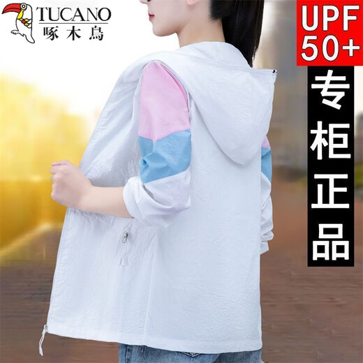 啄木鸟UPF50+防晒衣女夏季新款防晒服户外冰丝防嗮衫防紫外线外套潮 白色 L 96-110斤