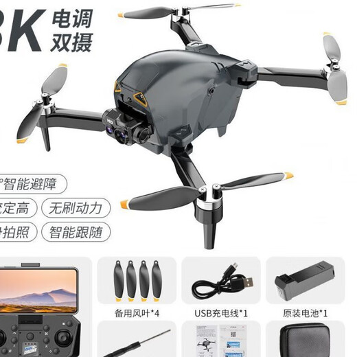 [Drone of Forcy Évitement Drone] Photographie aérienne Photographie à haute définition 8k Aircraft à télécommande Aélicoptère Toy Hélicoptère, collection, résistance au vent sans balais [Batteries de rangement fin à 3K Contrôlé électrique