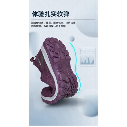 Astralfuß und Fuß strenge Seniorenschuhe für Männer für Männer breiterte einen Fuß Pedal Mesh Dad Sneakers für mittlere und ältere Anti-Slip-Weiche alleinige Mutter 9202 Jujube Red Women's Style 41
