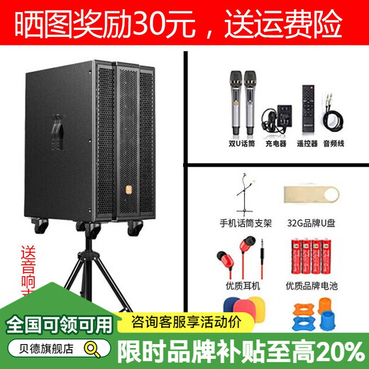 Bader H1886A Look no further professional outdoor sound card audio mobile high-power bass internet celebrity live playing and singing speakers karaoke musical instrument square dance lever portable microphone headset H1886A+2 wireless microphone