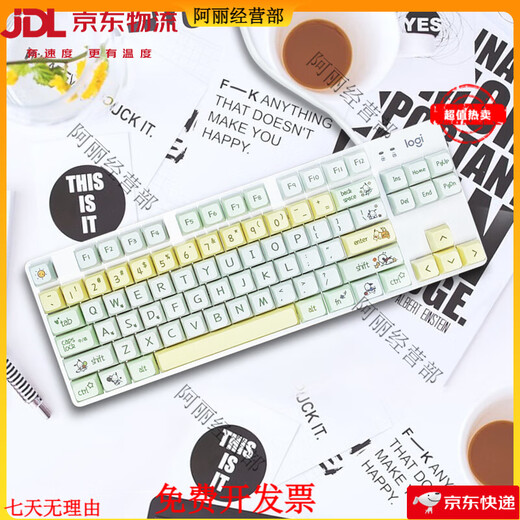 罗技（Logitech）K835有线84键机械键盘办公游戏电竞红轴高颜值帕恰狗主题键帽 粉色底-眼睛小熊 TTC-红轴 x 否 x 84键 x 标配