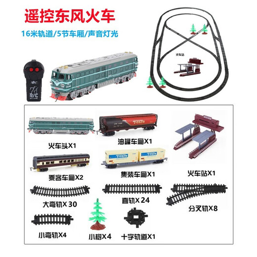 Aole pour enfants à distance de commande Train Track Toys High-Speed Railway Train Harmony Electric Train High-Speed Train Boy Gift Blue Cat-Luxury Set + Extra Long Track No. 5 Set Battery Retard